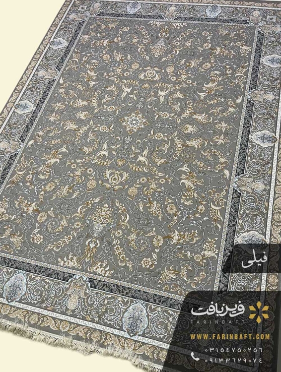 فرش طرح نسیم ذغالی فیلی اکریلیک